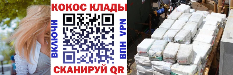 Купить наркотики Яровое Cocaine Меф A-PVP Бутират Гашиш