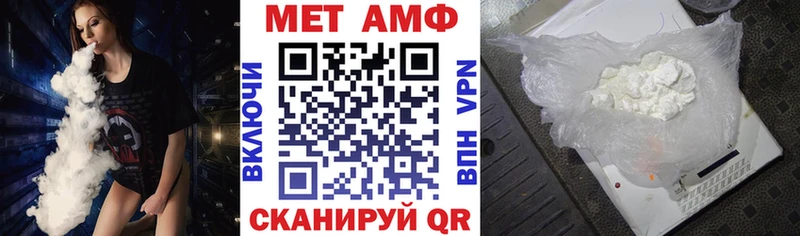 АМФ 97%  наркотики  MEGA ссылка  Яровое 