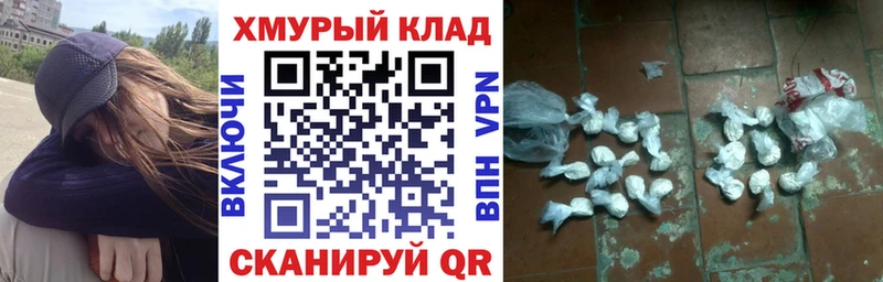 Героин VHQ  Яровое 