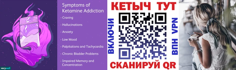 hydra онион  Яровое  Кетамин ketamine  даркнет сайт 