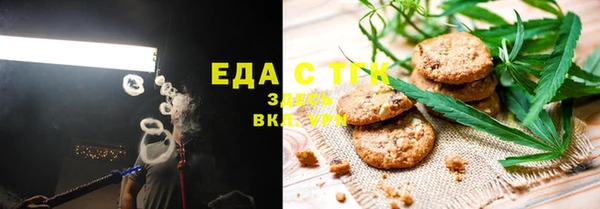 меф VHQ Бугульма