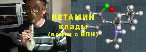 меф VHQ Бугульма