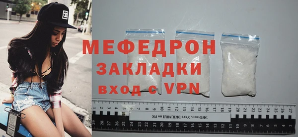 а пвп мука Бронницы