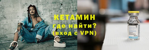 а пвп мука Бронницы