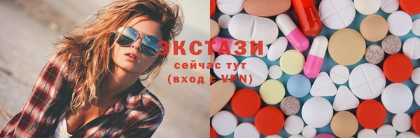 меф VHQ Бугульма