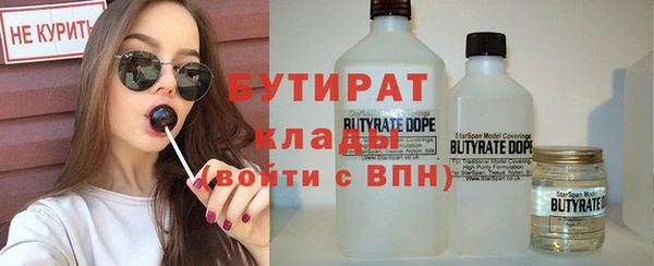 а пвп мука Бронницы
