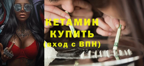 меф VHQ Бугульма