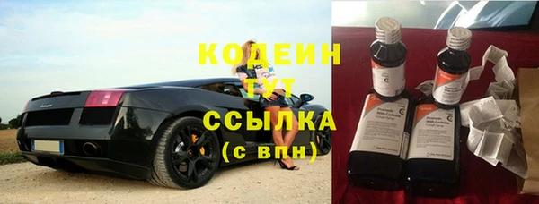 альфа пвп VHQ Бородино