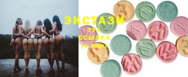 а пвп мука Бронницы