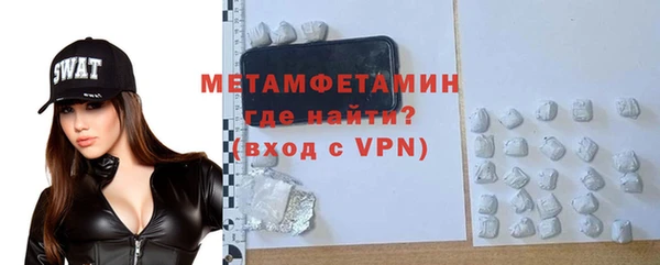 а пвп мука Бронницы
