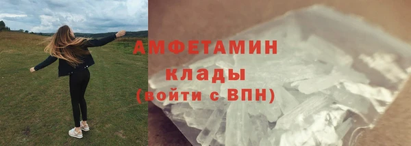 альфа пвп VHQ Бородино