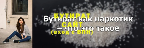 альфа пвп VHQ Бородино