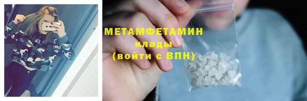альфа пвп VHQ Бородино