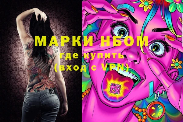 а пвп мука Бронницы