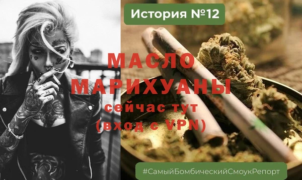 меф VHQ Бугульма