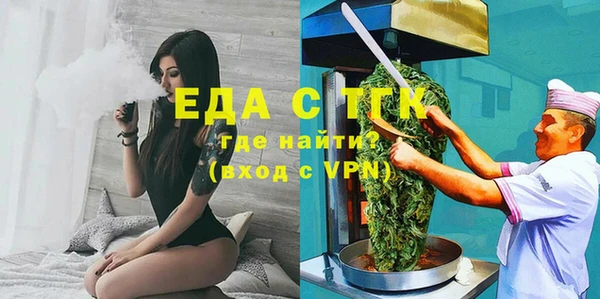 а пвп мука Бронницы