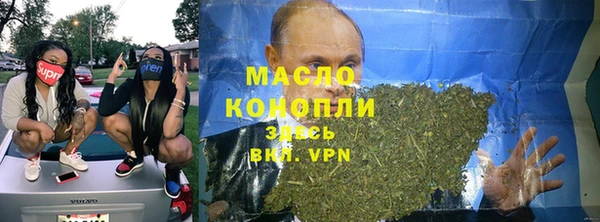 а пвп мука Бронницы