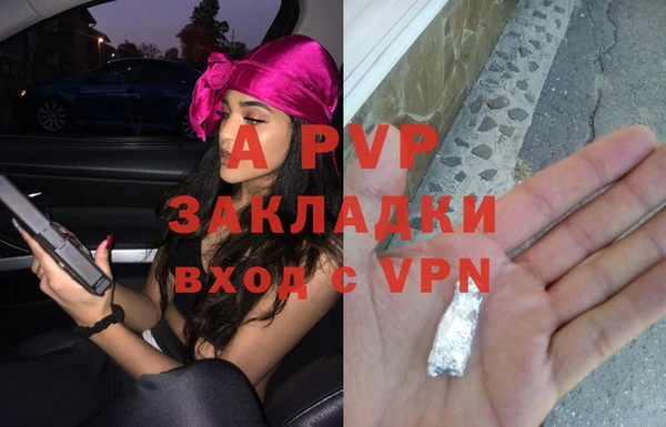 альфа пвп VHQ Бородино