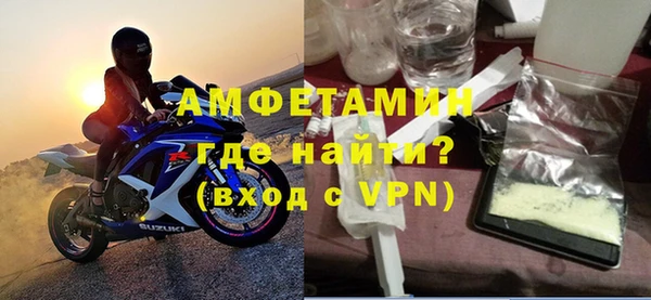меф VHQ Бугульма