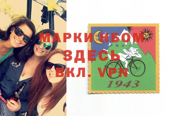 меф VHQ Бугульма