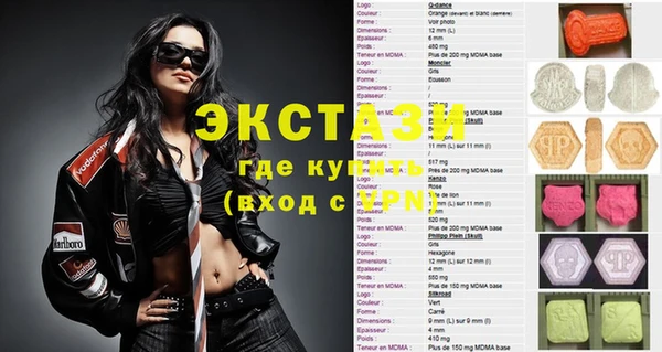 а пвп мука Бронницы