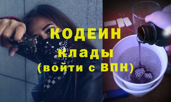 меф VHQ Бугульма