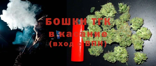 альфа пвп VHQ Бородино