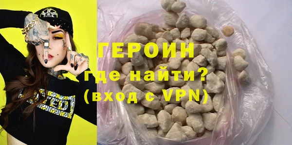 а пвп мука Бронницы