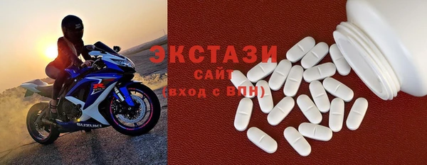альфа пвп VHQ Бородино