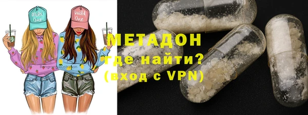 альфа пвп VHQ Бородино