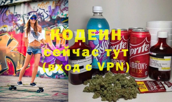 а пвп мука Бронницы