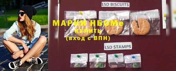 а пвп мука Бронницы