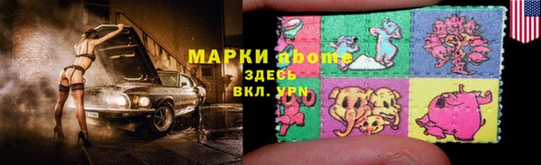 амфетамин Саяногорск