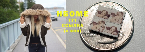 альфа пвп VHQ Бородино