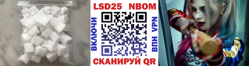 магазин продажи   Яровое  LSD-25 экстази кислота 