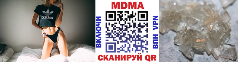 blacksprut сайт  Яровое  MDMA VHQ  продажа наркотиков 