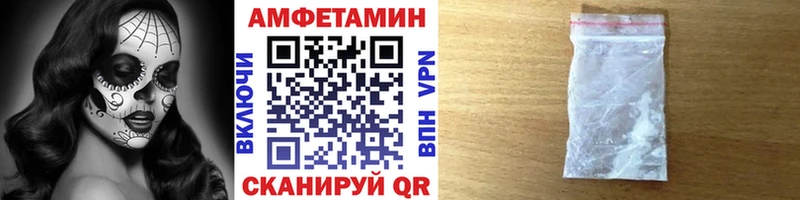 Первитин кристалл  Яровое 