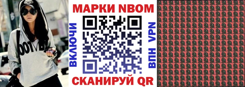 OMG ССЫЛКА  Яровое  Марки 25I-NBOMe 1500мкг 