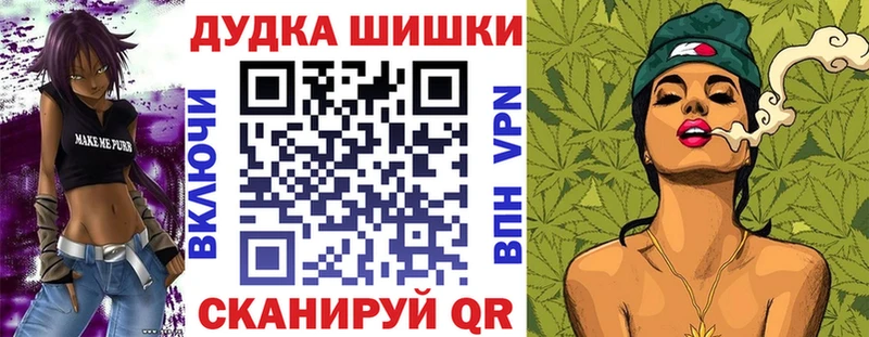 купить наркоту  Яровое  Конопля Bruce Banner 